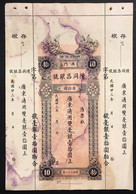 Macao Macau 1934 Portoguese Chan Tung Bank 10 Dollars Pick#S92r LOTTO.1553 - Macau