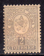 BULGARIA BULGARIE BULGARIEN 1889 LION COAT OF ARMS STEMMA LEONE ARMOIRIES 2s MH - Unused Stamps