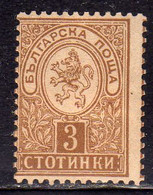 BULGARIA BULGARIE BULGARIEN 1889 LION COAT OF ARMS STEMMA LEONE ARMOIRIES 3s MH - Unused Stamps