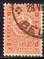 BULGARIA BULGARIE BULGARIEN 1896 POSTAGE DUE SEGNATASSE TAXE TASSE 5s USED USATO OBLITERE' - Impuestos