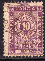 BULGARIA BULGARIE BULGARIEN 1896 POSTAGE DUE SEGNATASSE TAXE TASSE 10s USED USATO OBLITERE' - Timbres-taxe