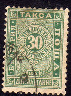 BULGARIA BULGARIE BULGARIEN 1896 POSTAGE DUE SEGNATASSE TAXE TASSE 30s USED USATO OBLITERE' - Segnatasse