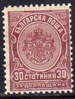 BULGARIA BULGARIE BULGARIEN 1901 1904 POSTAGE DUE SEGNATASSE TAXE TASSE 30s MH - Portomarken