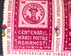 Stamps  Errors Romania 1958 Printed With Lines Vertical, Bull Head, Palace Post, Mnh - Abarten Und Kuriositäten