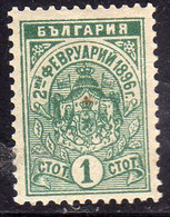 BULGARIA BULGARIE BULGARIEN 1896 COAT OF ARMS STEMMA ARMOIRIES 1s MH - Nuovi