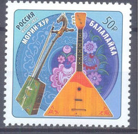 RUSLAND  (WOE286) X - Unused Stamps