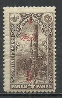 Turkey; 1920 Surcharged Stamp For Printed Matter - Neufs