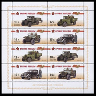 2012 Russia 1801-1804KL Weapon Of Victory. Automotive Technology 13,00 € - Neufs