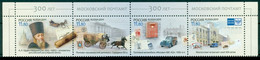 2011 Russia 1766--1769strip+Tab 300 Years Of The Moscow Post Office 5,20 € - Nuovi