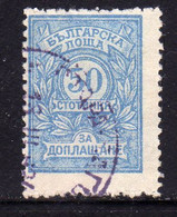 BULGARIA BULGARIE BULGARIEN 1919 1921 VARIETY POSTAGE DUE SEGNATASSE TAXE TASSE 50s LIGHT BLU USED USATO OBLITERE' - Segnatasse