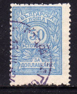 BULGARIA BULGARIE BULGARIEN 1919 1921 VARIETY POSTAGE DUE SEGNATASSE TAXE TASSE 50s LIGHT BLU USED USATO OBLITERE' - Portomarken