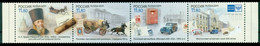 2011 Russia 1766--1769strip 300 Years Of The Moscow Post Office 5,20 € - Unused Stamps