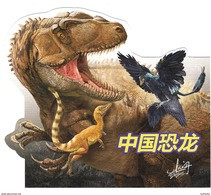 Chine China (2017) Dinosaures Chinois / Chinese Dinosaurs: Yangchuanosaurus, Microraptor, Sinosauropteryx. Prehistoric. - Otros