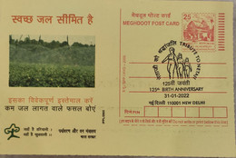 Netaji Subhash C Bose,125th Anniversary,  Special Pictorial Cancellation Netaji Subhash, Type3, Tribute To Netaji - Brieven En Documenten