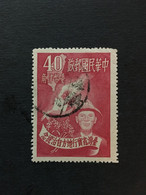 CHINA, STEMPEL, Used, CINA, CHINE, LIST 3589 - Other & Unclassified
