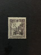 CHINA, Manchuria, Overprint, STEMPEL, Unused, CINA, CHINE, LIST 3603 - 1932-45 Manchuria (Manchukuo)