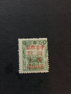 CHINA, Manchuria, Overprint, STEMPEL, Unused, CINA, CHINE, LIST 3610 - 1932-45 Manchuria (Manchukuo)