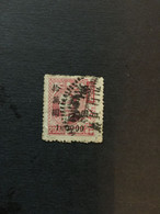 CHINA, High Value Overprint, 100000 Dollars Overprint, Rare, STEMPEL, Used, CINA, CHINE, LIST 3616 - 1912-1949 Republiek