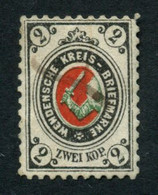 Russia. 1884  Wenden Livonia ( Cesis) Mi 11  Used - Ungebraucht
