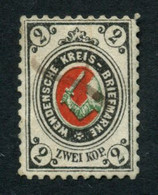 Russia. 1884  Wenden Livonia ( Cesis) Mi 11  Used - Unused Stamps