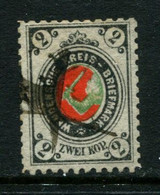 Russia. 1884  Wenden Livonia ( Cesis) Mi 11  Used - Ongebruikt