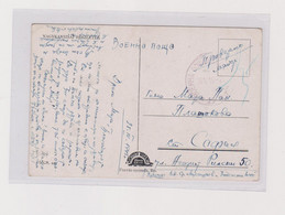 BULGARIA  WW II 1945 Military Postcard Sent 26. IV 1945 From NAGYKANIZSA HUNGARY - Cartas & Documentos