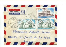 CONGO Owando 1978 - Affranchissement Sur Lettre - Bateaux - Other & Unclassified