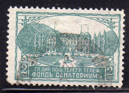 BULGARIA BULGARIE BULGARIEN 1925 1929 POSTAL TAX STAMPS SANATORIUM PESHTERA 2L USED USATO OBLITERE' - Portomarken