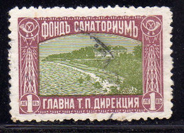 BULGARIA BULGARIE BULGARIEN 1930 1933 POSTAL TAX STAMPS ST CONSTANTINE SANATORIUM 1L USED USATO OBLITERE' - Impuestos