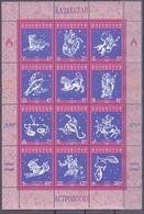 1997. Kazakhstan, Astrology, Sings Of Zodiac, Sheetlet Of 12v, Mint/** - Kazakhstan