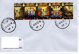 ROMANIA : EASTER - 3 Stamps + Margins On Circulated Cover  - Registered Shipping! - Sonstige & Ohne Zuordnung