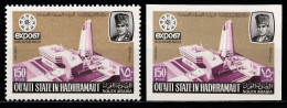 1967 Aden Quaiti State In Hadhramaut Expo Set MNH** Ab90 - 1967 – Montreal (Kanada)