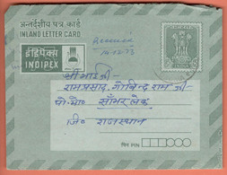 India Inland Letter / Ashoka Pillar, Lions 15p, Postal Stationery / INDIPEX 1973 Philatelic Exhibition - Inland Letter Cards