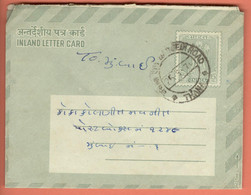 India Inland Letter / Ashoka Pillar, Lions 15p, Postal Stationery - Inland Letter Cards