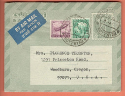 India Inland Letter / Ashoka Pillar, Lions 15p, Postal Stationery / Air Mail - Inland Letter Cards