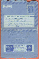 India Inland Letter / Ashoka Pillar, Lions 20, Postal Stationery / Punjab National Bank - Inland Letter Cards