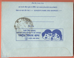 India Inland Letter / Peacock 20 Postal Stationery / National Development Bonds, Invest For Future, Children - Inland Letter Cards