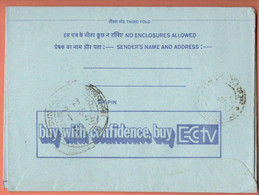 India Inland Letter / Peacock 20 Postal Stationery / Buy With Confidence, Buy EC Tv - Inland Letter Cards