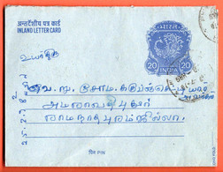 India Inland Letter / Peacock 20 Postal Stationery - Inland Letter Cards