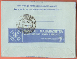 India Inland Letter / Peacock 20 Postal Stationery / Bank Of Maharashtra, Where Banking Is With A Service - Inland Letter Cards