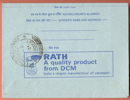 India Inland Letter / Peacock 20 Postal Stationery / RATH, A Quality Product From DCM - Inland Letter Cards