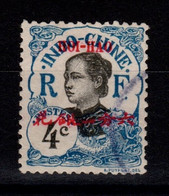 Hoi Hao , Chine - YV 51 Oblitere - Used Stamps
