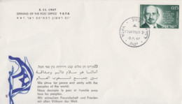 Enveloppe 1er  Jour   ISRAEL   Ouverture   Du   Bureau   De   Poste   De   YATA   1967 - Storia Postale