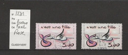 TIMBRE DE FRANCE  VARIETE  DIVERSE - Used Stamps