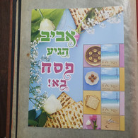 Israel-spring Passover Came-ahappy Passover-(2)-(block Stamps)-mint+free In Gift - Usados (sin Tab)