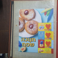 Israel-Happy Hanukkah-Hanukkah,spinning Top,donut-(4)-(block Stamps)-mint+free In Gift - Oblitérés (sans Tabs)