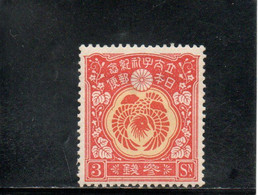 JAPON 1916 * AMINCI-THINNED - Nuovi