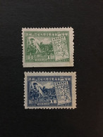 CHINA  STAMP, TIMBRO, STEMPEL, Unused, CINA, CHINE, LIST 3677 - Sonstige & Ohne Zuordnung