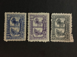 CHINA  STAMP, TIMBRO, STEMPEL, Unused, CINA, CHINE, LIST 3678 - Andere & Zonder Classificatie