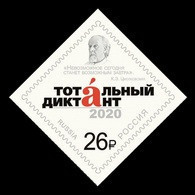Russia 2020 Mih. 2846 Total Dictation. Space. Konstantin Tsiolkovsky MNH ** - Nuovi